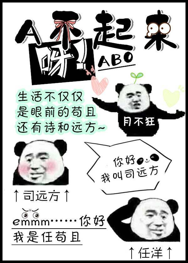 日本19禁啪啪无遮挡大尺度