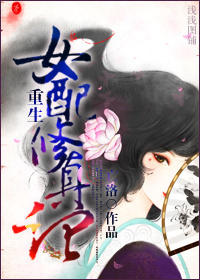 影音先锋女人aa鲁色资源