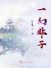 5g996未满十八