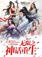 掌权人方晟岑寨散人正版