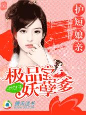 刺情 西子