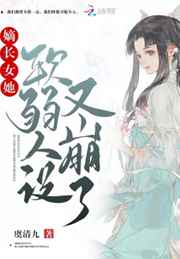 岳母的诱惑小说