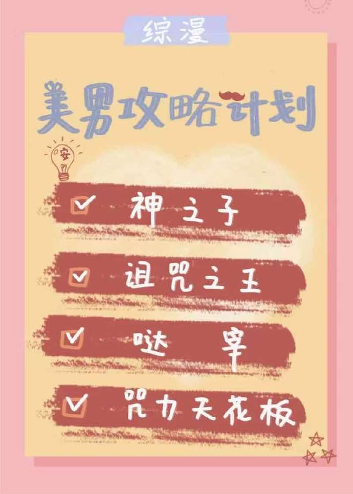 罪爱金水林晓慧