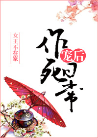 扯开肚兜握住她的柔软