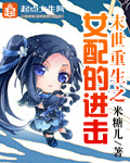 背叛的街角六集电视剧第一季