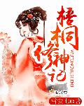 四库影院永久在线精品