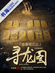 黑莲花攻略手册漫画