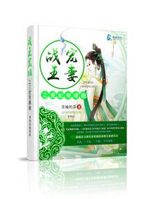 火影忍者污漫