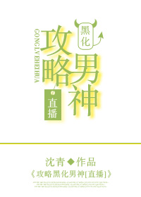 热带雨电影在线观看