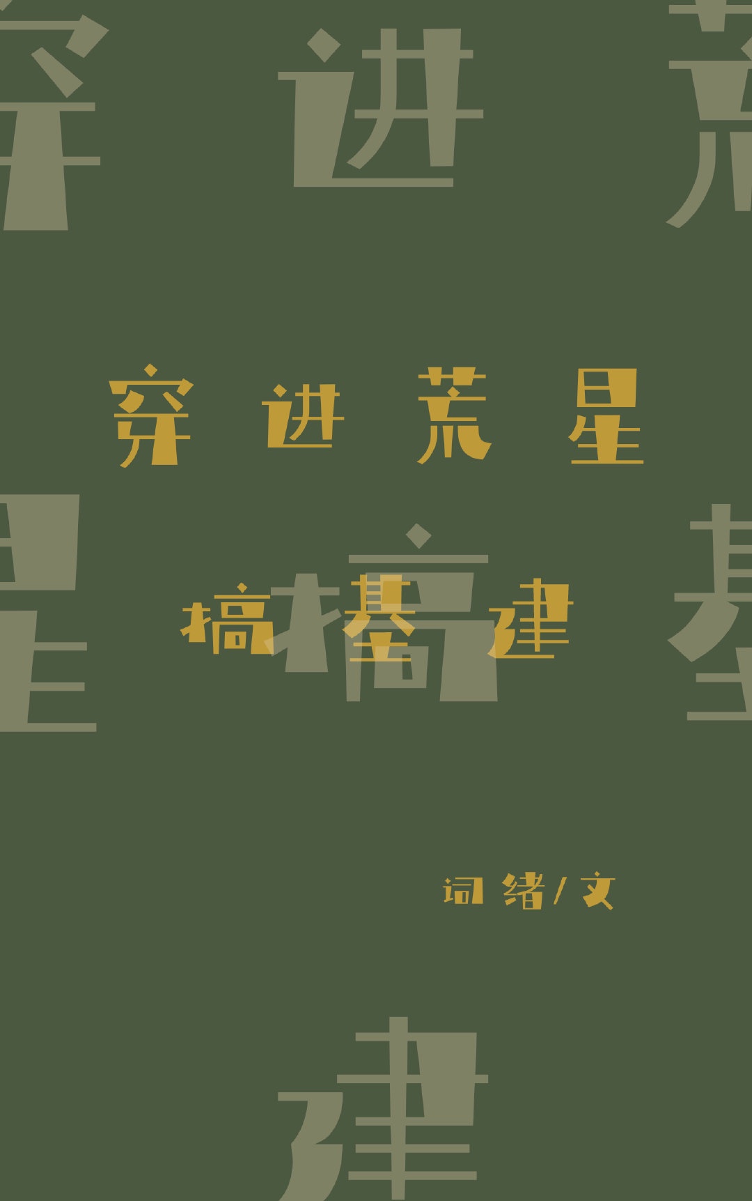 七年级上册数学书