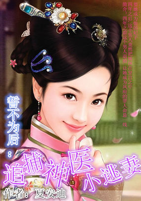 她 电影