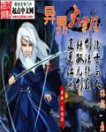 重生贵女嫡妻
