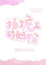 秘密女搜查官电影
