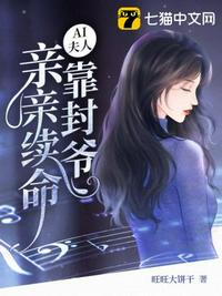 武林艳史