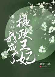 万古神帝顶点