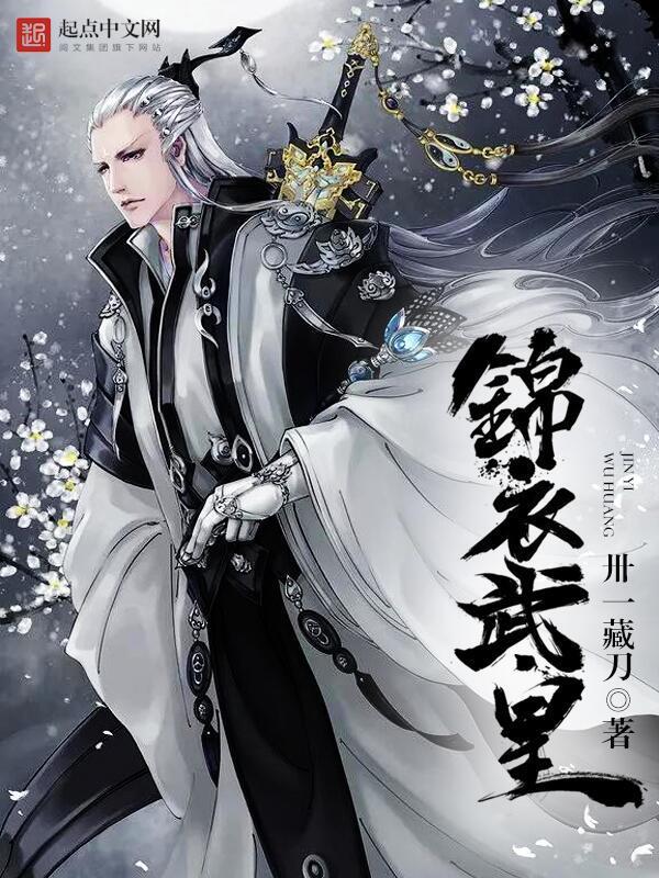 公车爱爱
