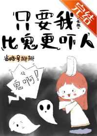 快乐星球艾克