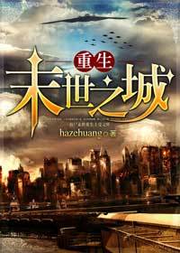 前妻电影韩国在线观看