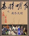 蓝狐狸tg动画男变女