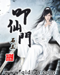 丰满肥臀风间由美357在线
