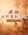 麻花影院vip破解版