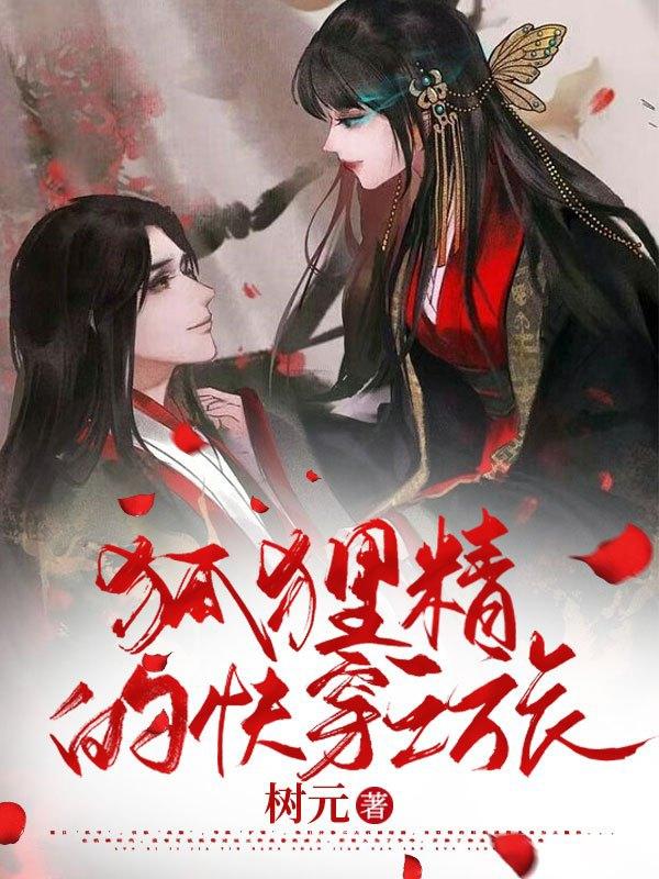 永井玛丽亚中文在线观看视频