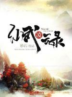 好看的华人自拍第1页