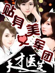 宝贝慢慢坐下去 动师父