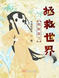 魔道祖师动漫在线观看完整版