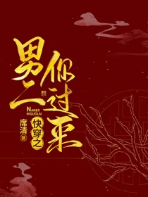我成了五个大佬的掌心宠