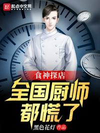 可怜的社畜 作家东度日
