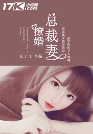 男男插插