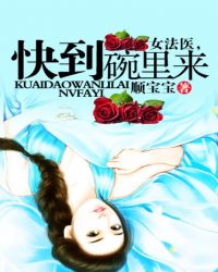 果蝇唾腺染色体