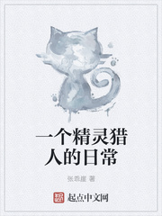 偏偏宠爱免费阅读