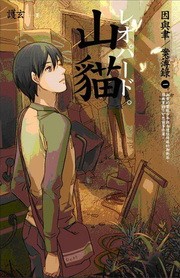 吸草莓正确姿势