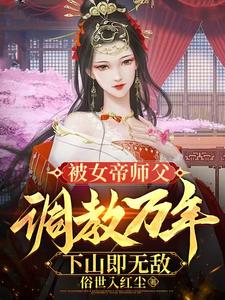 传闻中的陈芊芊原著小说