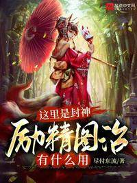 农家小寡妇全文阅读