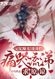 小五当官