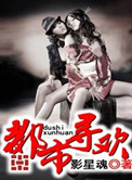 rh男男车车好快的车车视频