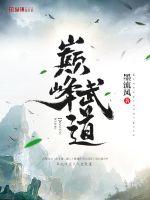 呼吸过度动漫