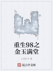 龙武至尊陆鸣
