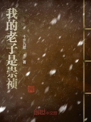 医生患者诊室play高h