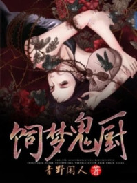 嗯 厉承陨 别那么深