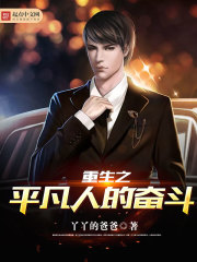 王爵的私有宝贝漫画免费全集