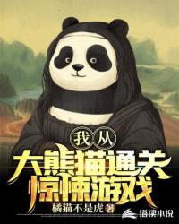 h的地牢生存