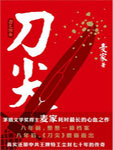 爱情 电影