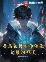 全能vip音乐解析
