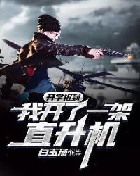 雯雯的羞辱日记番外篇