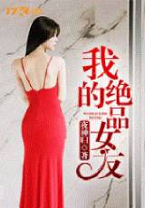 无线视频www你会感谢我