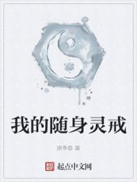 汉责文化